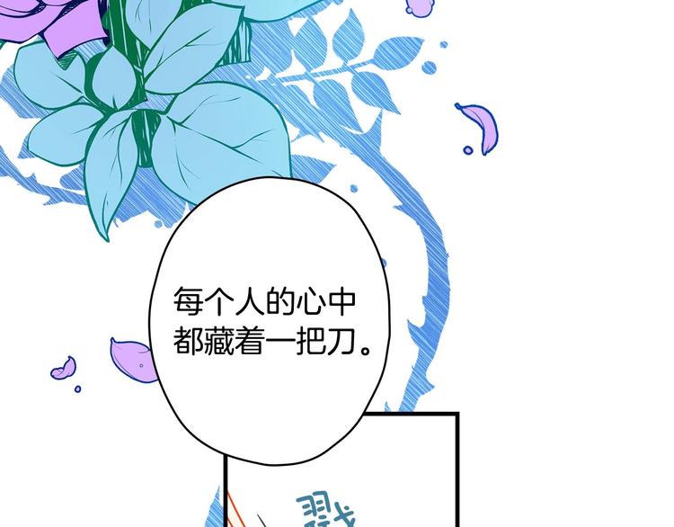 第30话 复仇联盟66