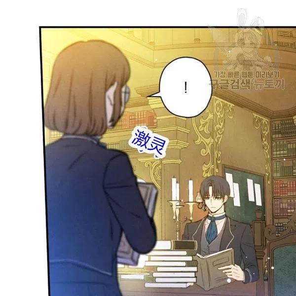 第46话 令人敬畏的君主78