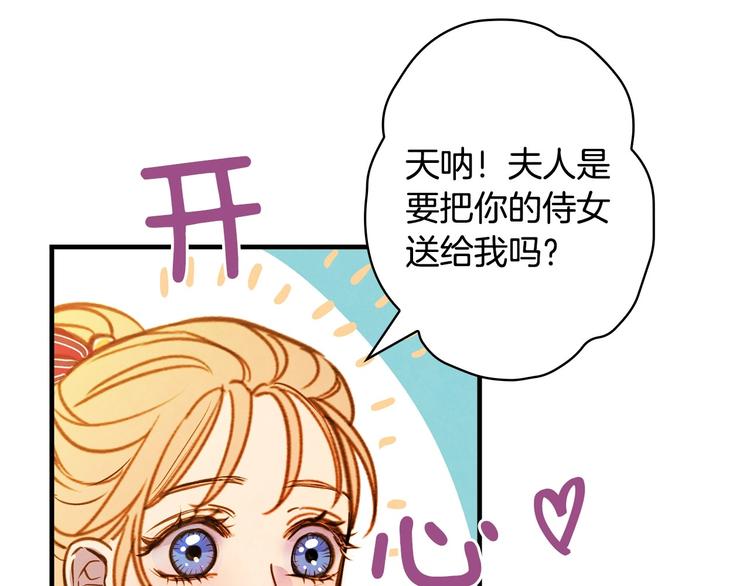 第29话 起疑心80