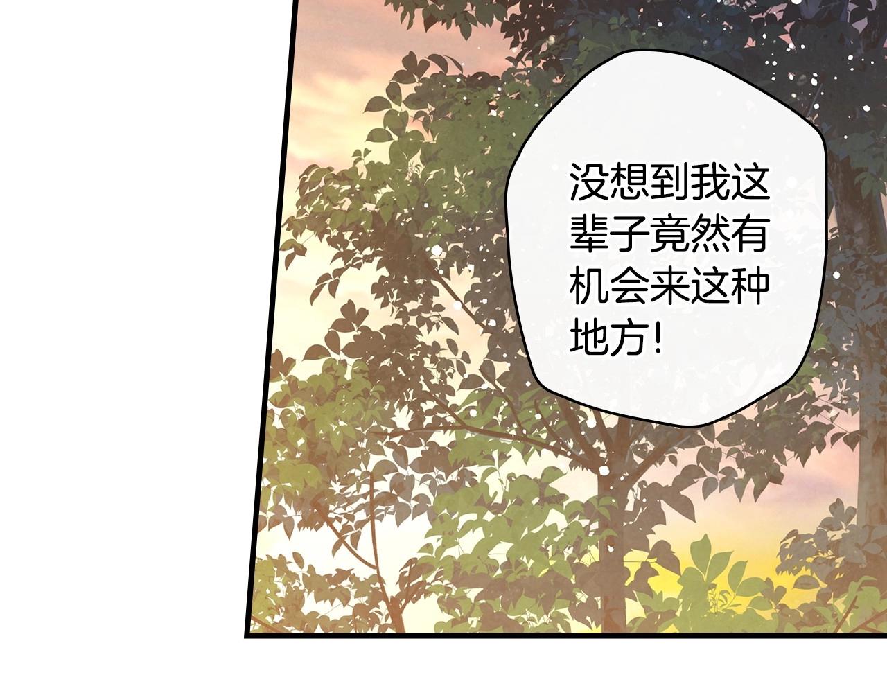 第59话 共进晚餐35