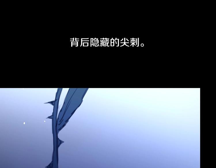 第2话 环环圈套，引人上钩120