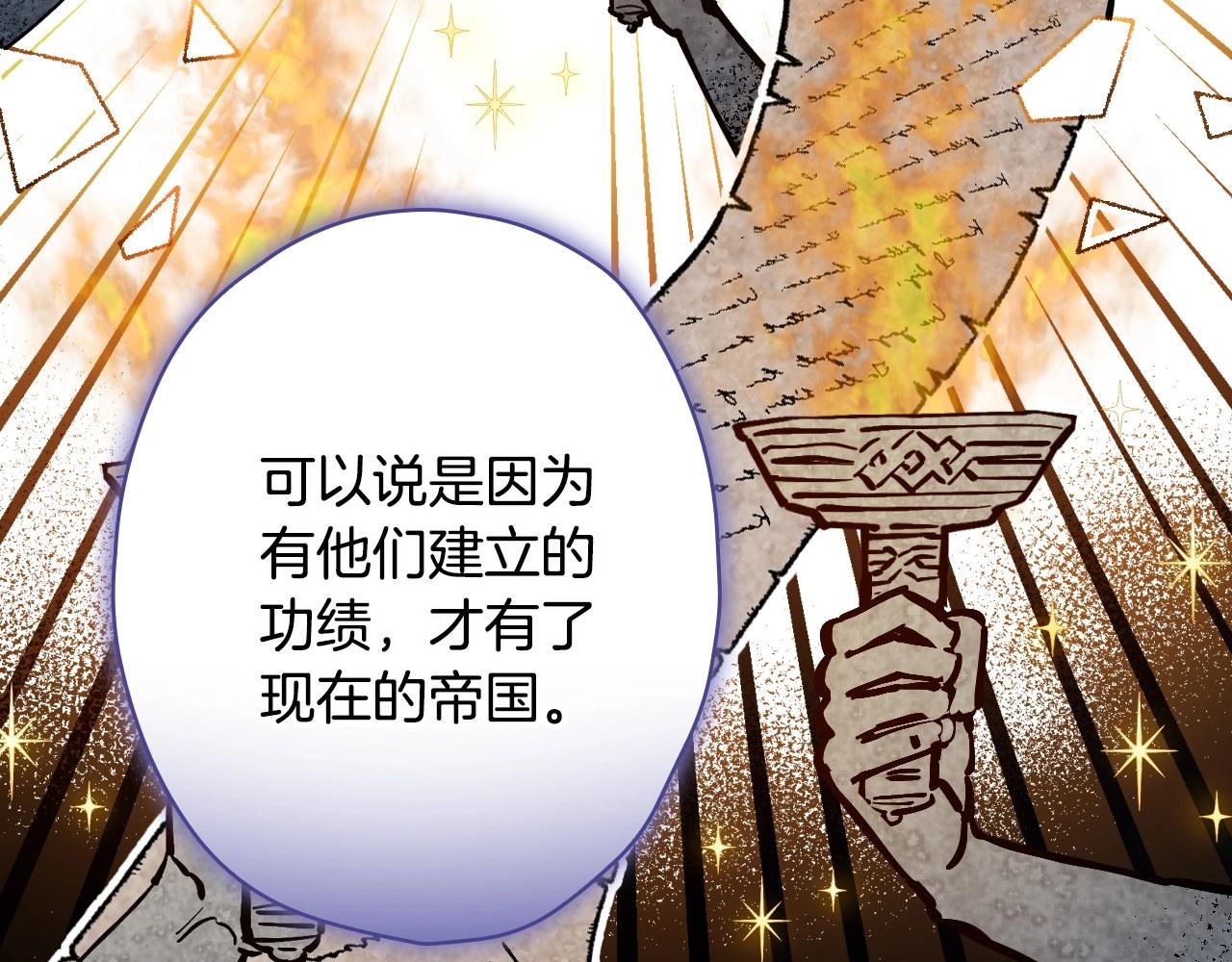 完结话 未来秘钥100