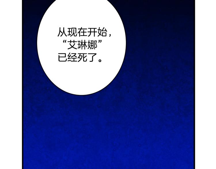 第14话 人人都两副面孔6