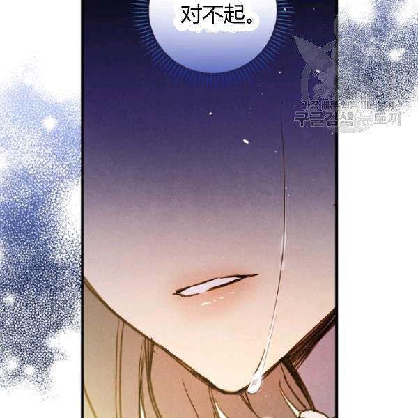 第43话 画面链接情感77