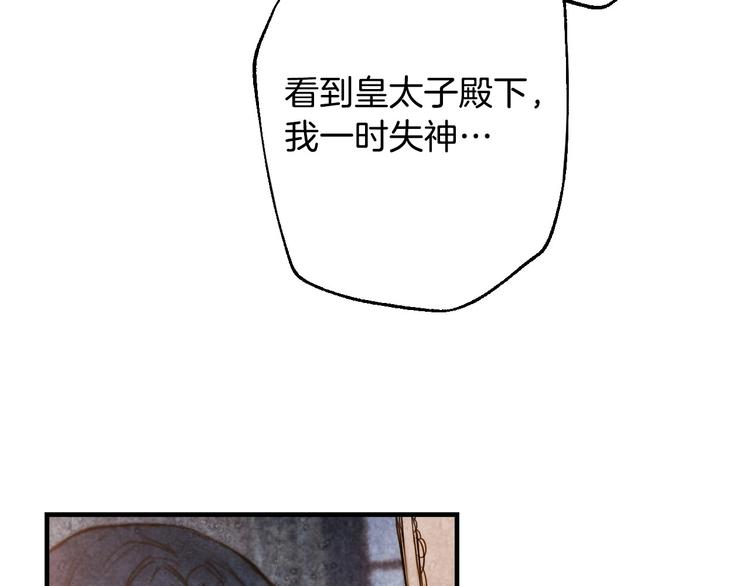 第13话 破碎的爱情50