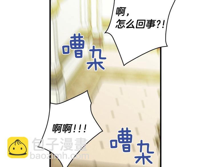 第25话 我会扳倒你的120