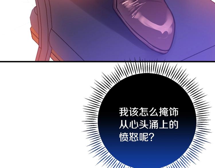 第11话 成为公女的第一天56