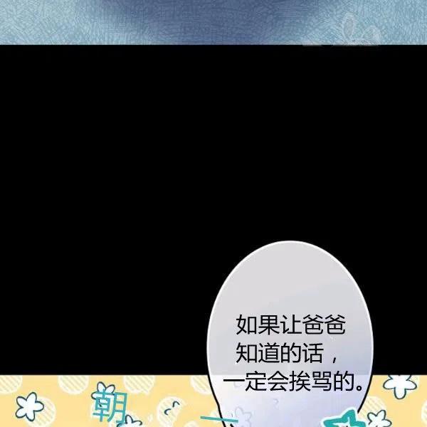 第47话 有志者，事竟成74