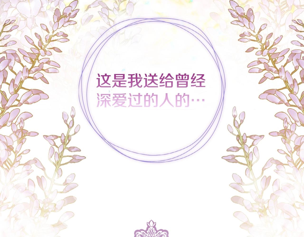 完结话 未来秘钥174