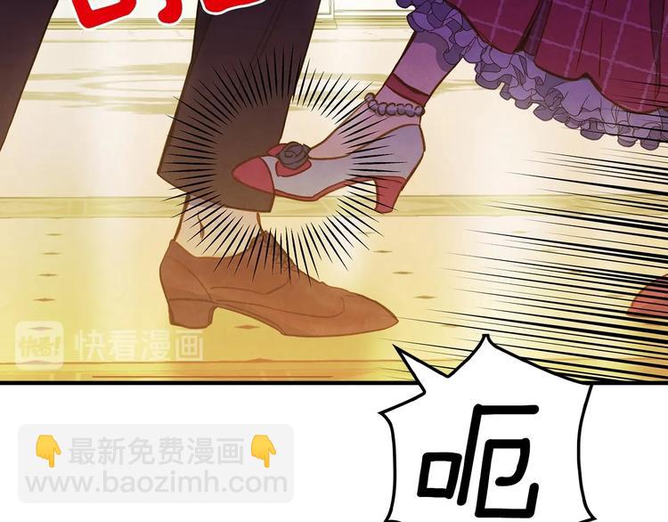 第26话 不尊重淑女的下场76