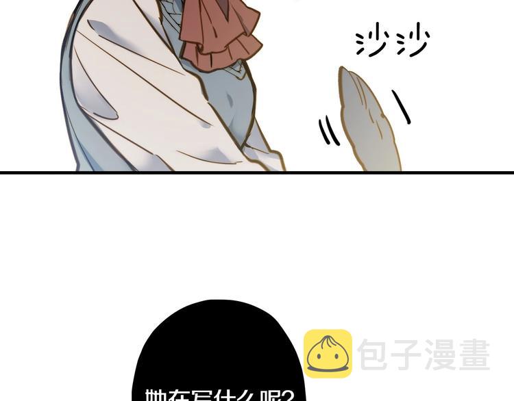 第16话 真是怕了你了！114