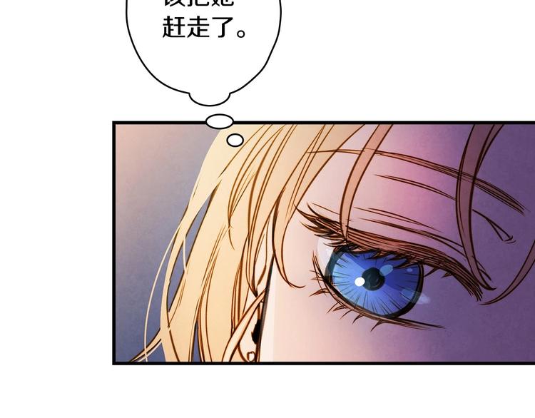 第29话 起疑心18