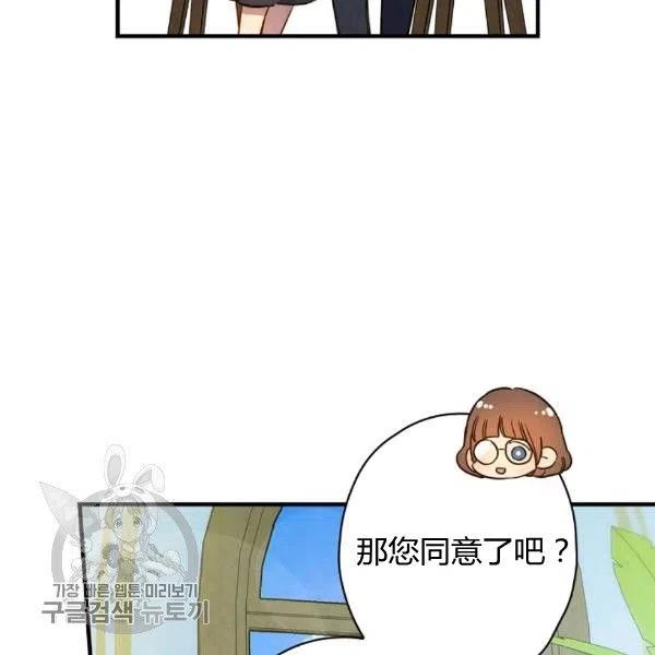 第49话 控制不住地流泪17