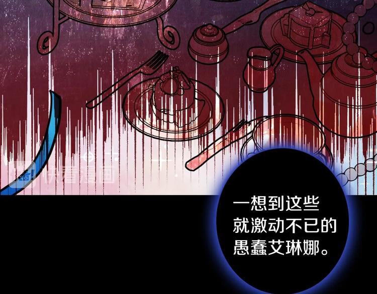 第9话 欲望勾引42