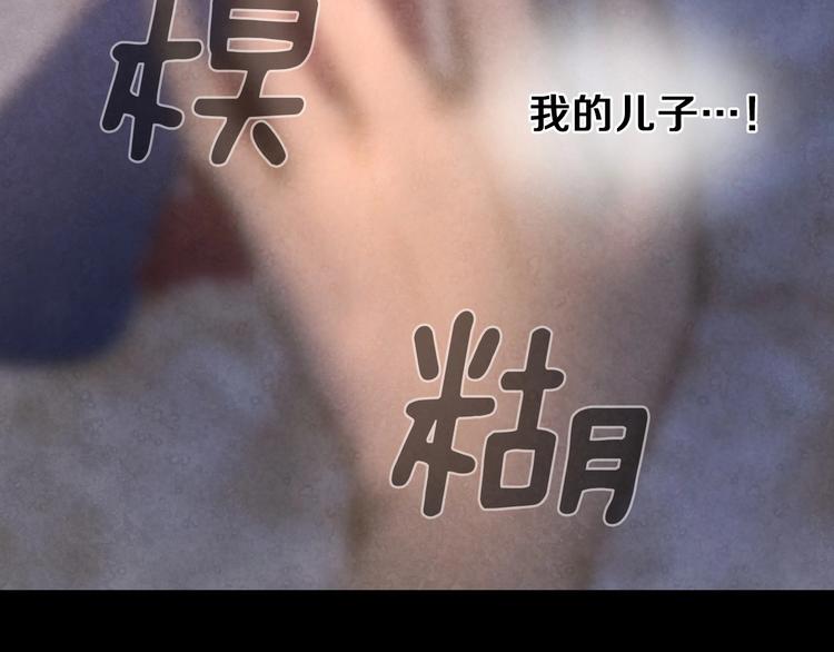 第1话 影子终究被真身杀死！107