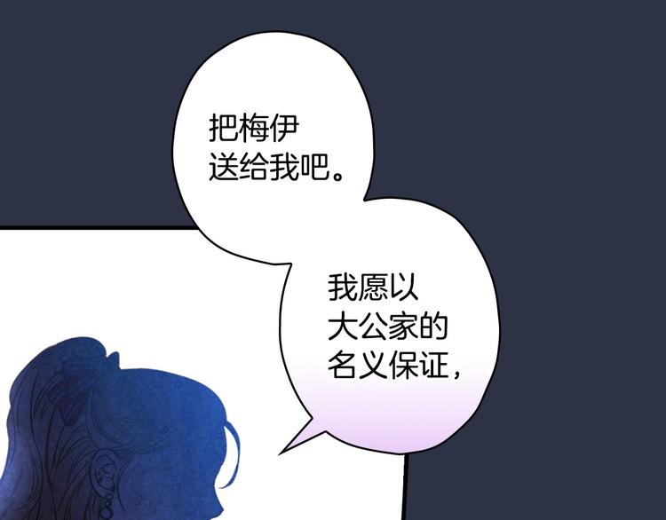 第29话 起疑心115