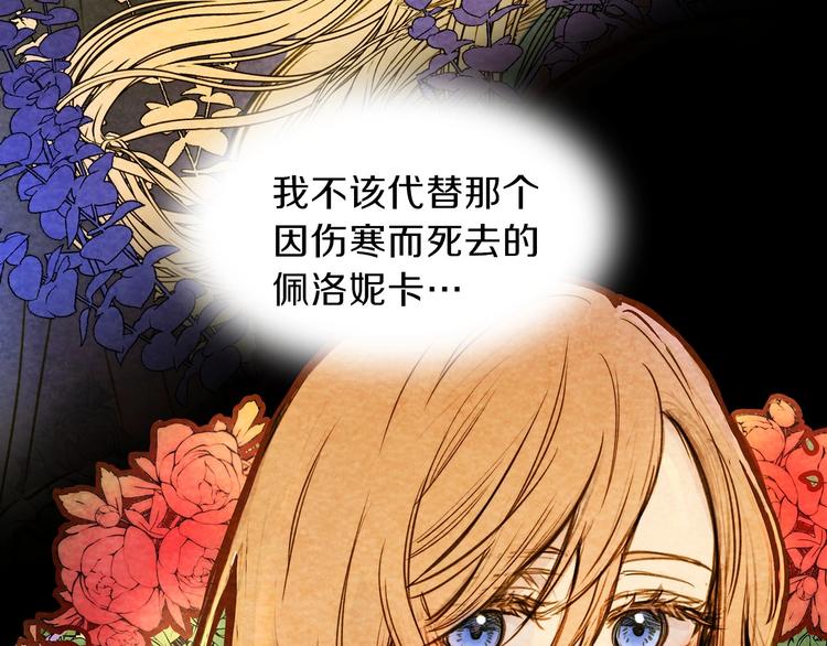 第1话 影子终究被真身杀死！12