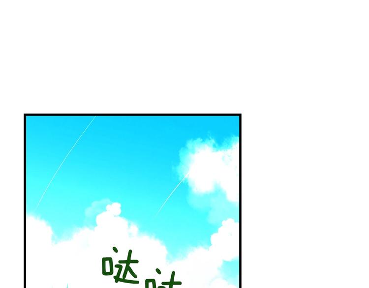 第23话 我愿意为她拼命14