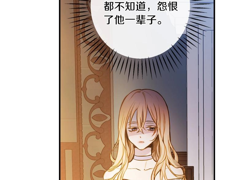 第13话 破碎的爱情44