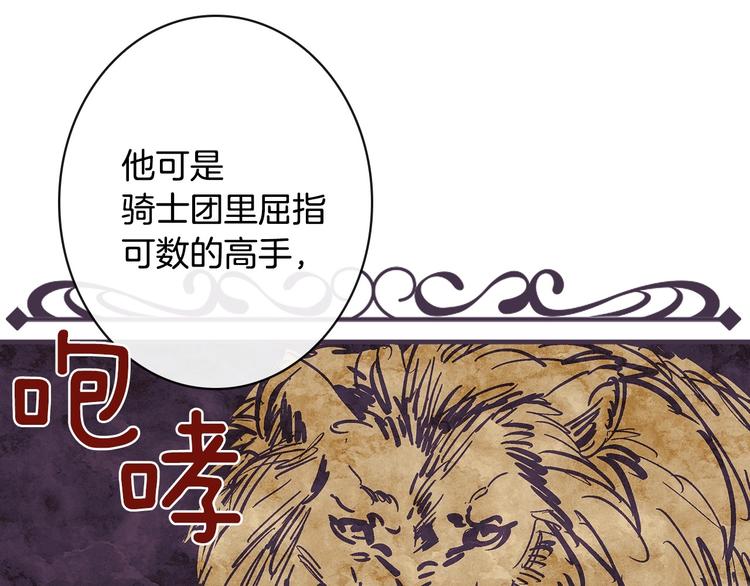 第20话 令人震惊的选择103