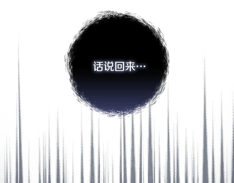 第52话 莫名地兴奋119