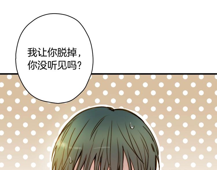 第28话 骑士羞涩115