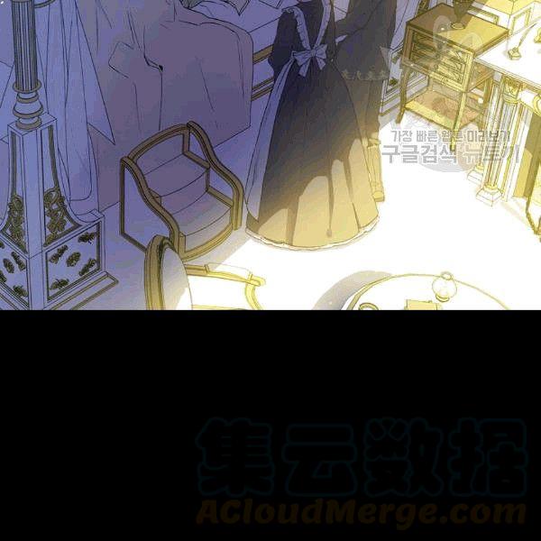 第36话 记忆偏差？105