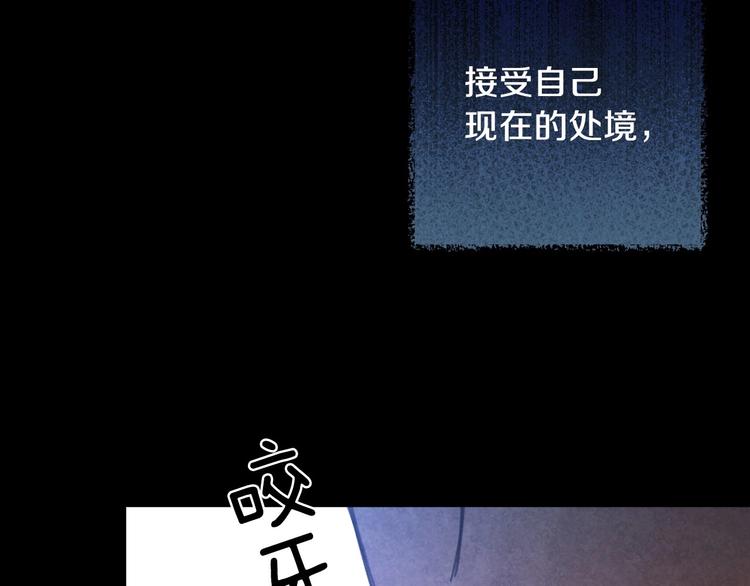 第4话 沦为富商小妾107