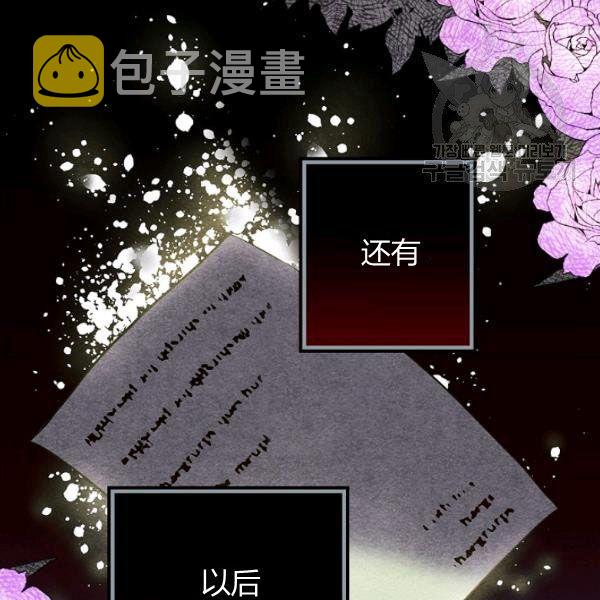 第45话 我要成为一名新女性82