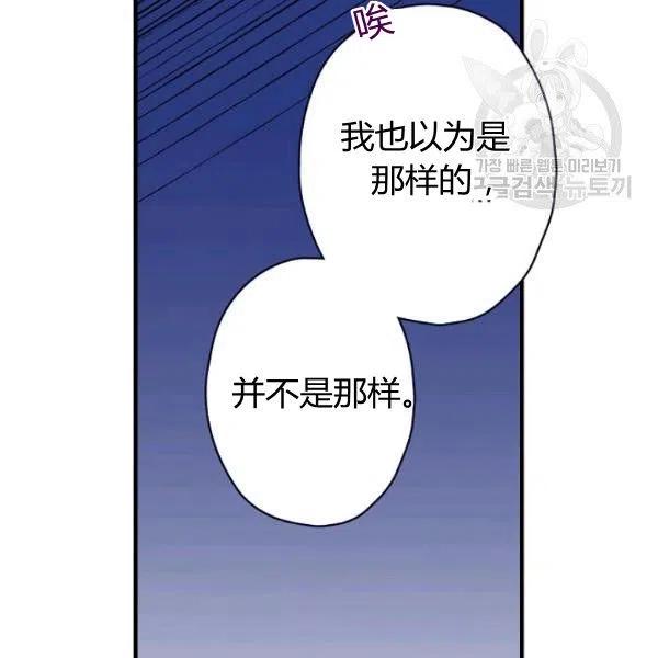 第47话 有志者，事竟成7