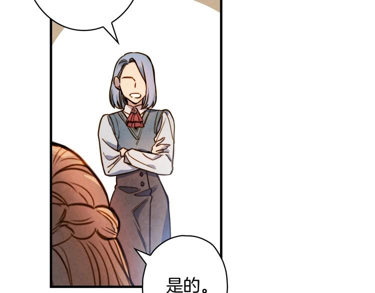 第16话 真是怕了你了！143