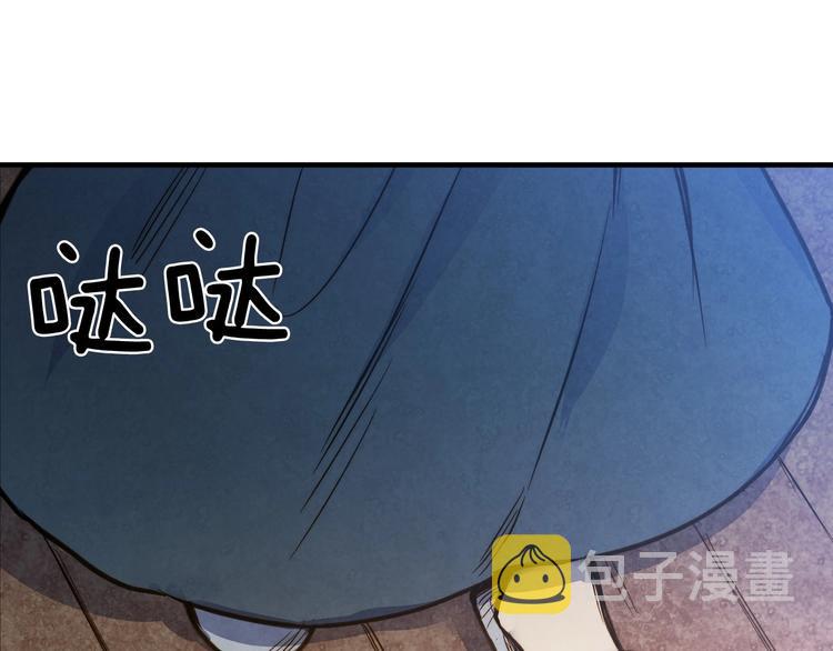 第4话 沦为富商小妾36