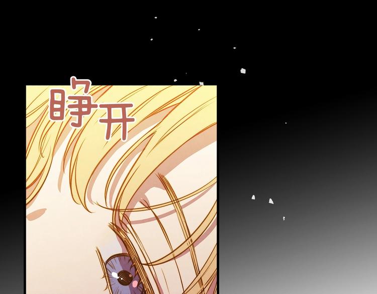 第32话 新的机会91