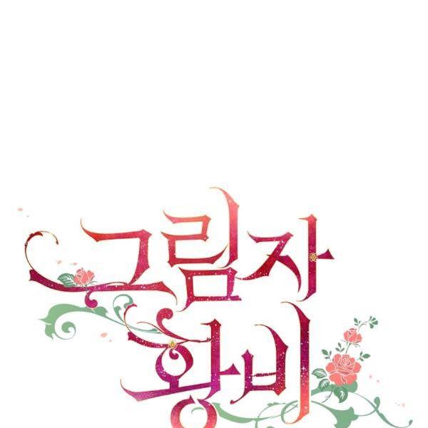 第41话 偏偏遇到那个疯子28