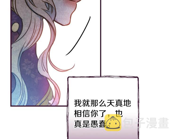 第14话 人人都两副面孔131