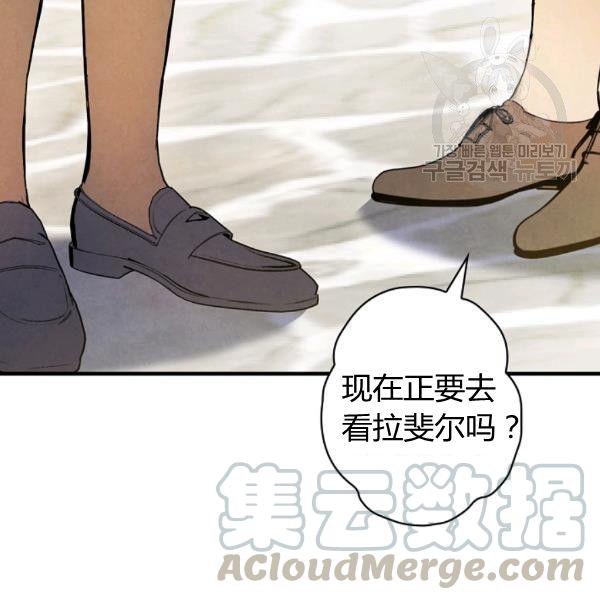第40话 重遇孽缘55