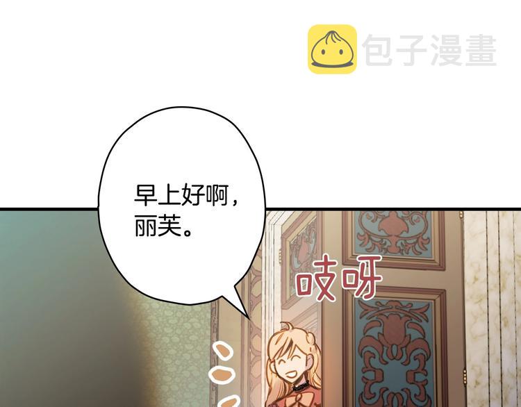 第16话 真是怕了你了！97