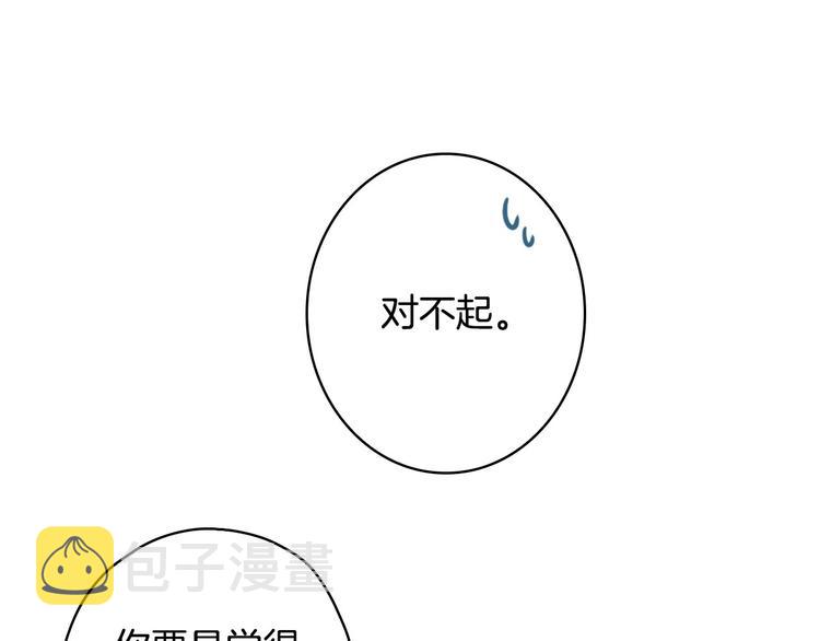 第22话 宴会前的准备118