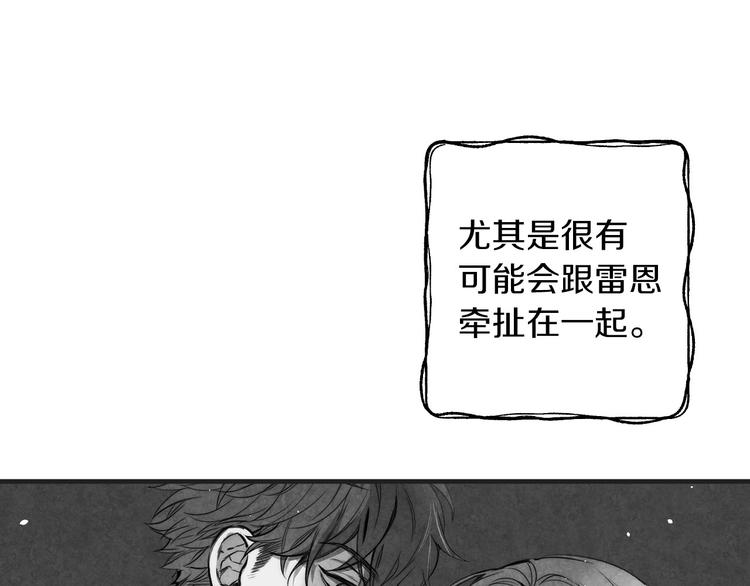 第32话 新的机会16
