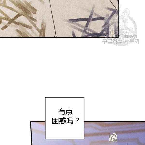 第43话 画面链接情感12