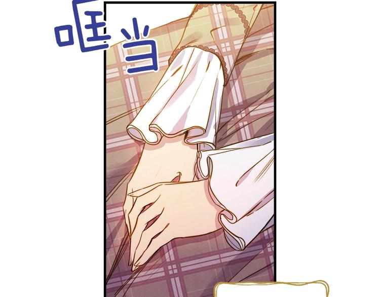 第32话 新的机会24