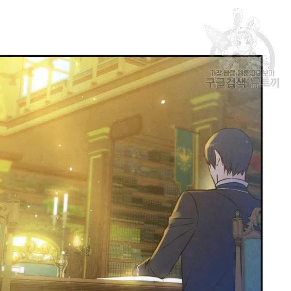 第46话 令人敬畏的君主86