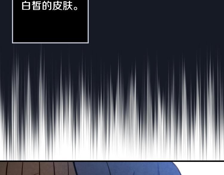 第5话 孽缘重逢！156