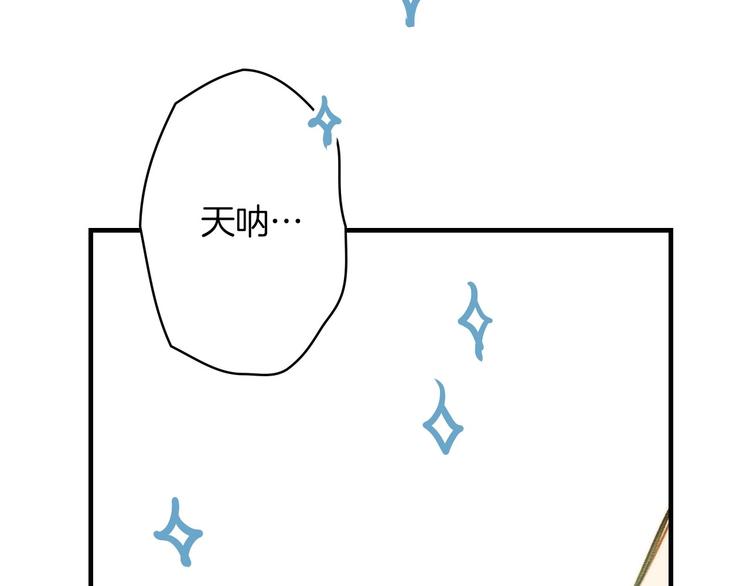 第17话 最合适的骑士137