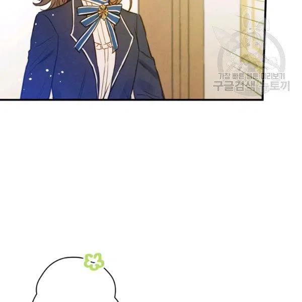 第46话 令人敬畏的君主91