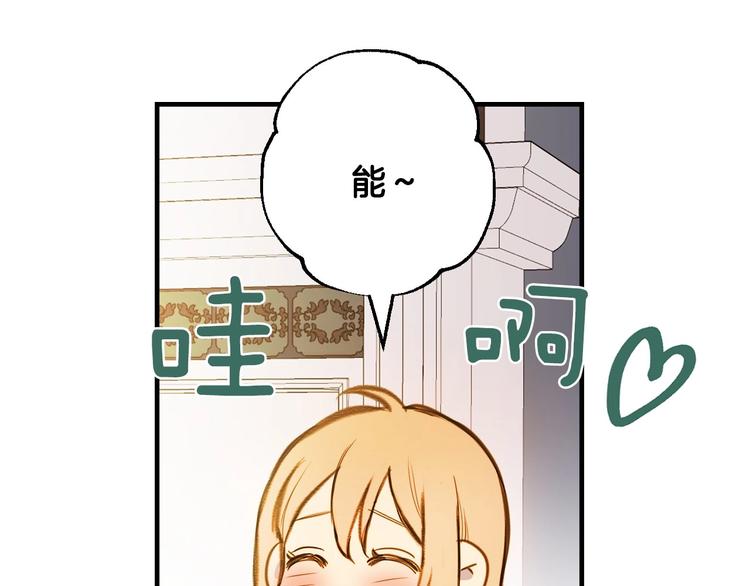 第13话 破碎的爱情58