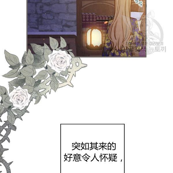 第42话 蓄势待发88