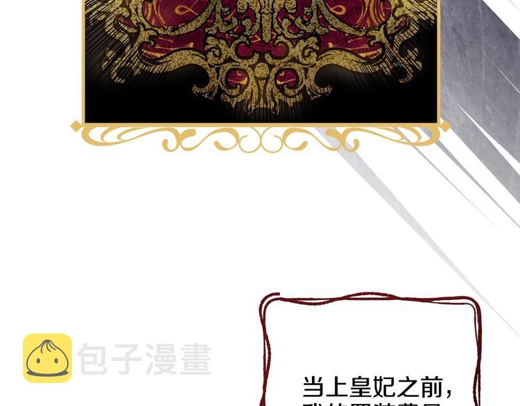 第16话 真是怕了你了！129