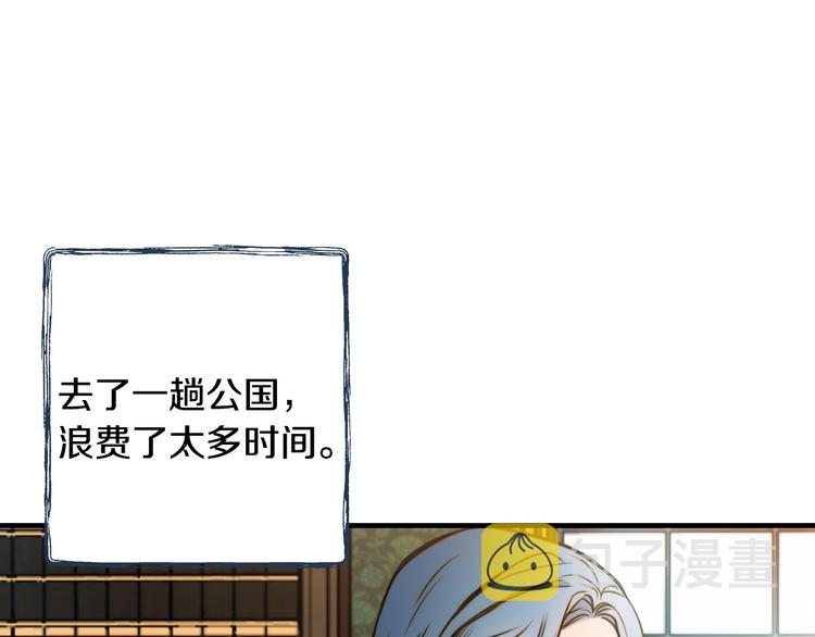 第16话 真是怕了你了！4