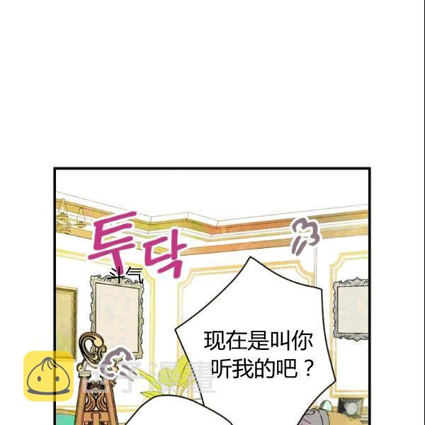 第39话 主导资本18